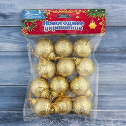 Цена за 3 шт. Ёлочные игрушки Шарики, шары новогодние, пластик, набор d=2.5 см, 12 шт., золотистый - Зимнее волшебство фото 2