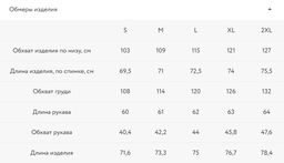 Лонгслив из плотного трикотажа / Zarina  фото 8