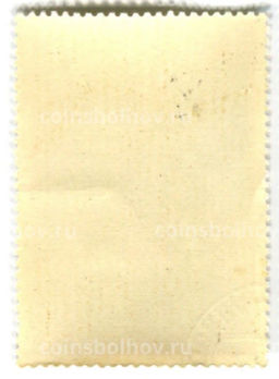 Марка Рембрандт Портрет брата Рембрандта Адриана 1976 год