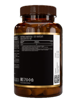 (ЧЗ)БАД L-Карнитин (L-Carnitine) 120 капсул ТЖК 870мг тм AWOCHACTIVE  фото 5