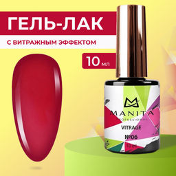 Manita Professional Гель-лак для ногтей c эффектом витража / Vitrage №06, бордовый, 10 мл  фото 2