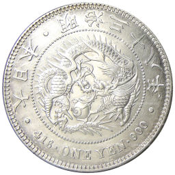 1 йена 1905 года Япония