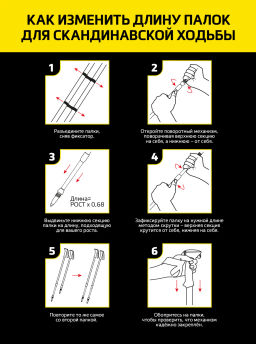 Скандинавские палки BERGER Explorer 3-секционные, 67-135 см, коричневый  фото 8