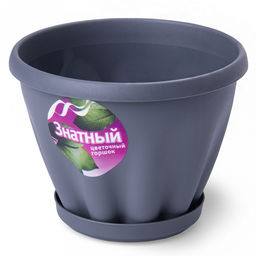 Горшок для цветов пластмассовый "Знатный" 0,45л, д11см, h8см, с поддоном, серый (Россия)