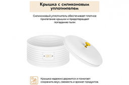 Банка для печенья 3 л 21,5*21,5*14,5 см Cookies с крышкой с сил.упл. белая металл - Elan gallery фото 3