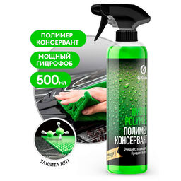 GRASS Hydro polymer professiona жидкий полимер 500мл (с проф.тригером)