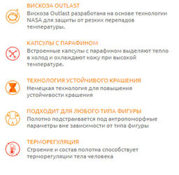 Термофутболка женская CASUL -25/ - Comazo фото 6