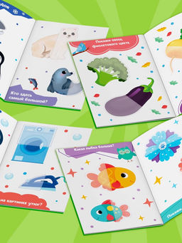 Книжное комплектное издание книг с наклейками-половинками, 4 шт.