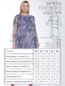 Платье П-2223/2 Цвет:серый - Леди агата фото 3