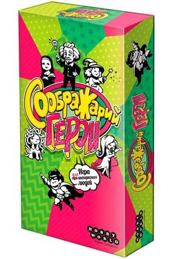 Наст.игра МХ "Соображарий Герои" арт.915470