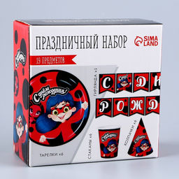 Набор бумажной посуды С днём рождения красный: 6 тарелок, 1 гирлянда, 6 стаканов, 6 колпаков - Страна карнавалия фото 8