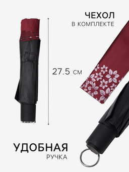 Зонт механический Цветочный край, 10 спиц, 4 сложения, R=51/60 см, d=102 см, МИКС