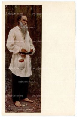 Открытка живопись И.Е. Репин Портрет Л.Н. Толстого