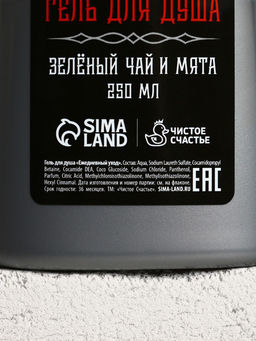 Подарочный набор Настоящему мужику, бодрящий гель для душа 250 мл, гель для бритья 110 мл - Hard line фото 6