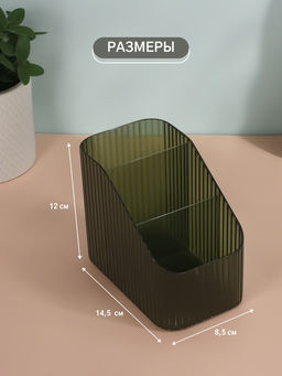 Цена за 2 шт. Органайзер для хранения «LIGHT», 3 секции, 8.5×14.5×12 см, МИКС