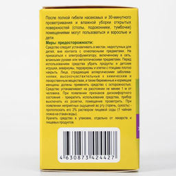 Цена за 2 шт. Дополнительный флакон-жидкость Таежа, от комаров и мух, без запаха, 60 ночей, 40 мл