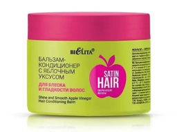 Сверкающие волосы. Бальзам-кондиционер с яблочным уксусом д/блеска и гладкости волос, 300 мл