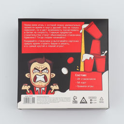 Настольная игра Стаканы на стол, 50 карт, 20 стаканов, 18+ - Лас играс фото 2