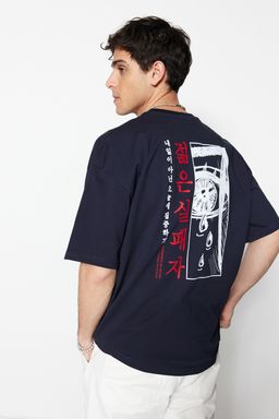 TRENDYOL MAN Ekru Oversize %100 Pamuklu Anime Bask?l? T-Shirt TMNSS23TS00156