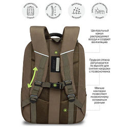 RU-533-2 Рюкзак - Grizzly фото 34
