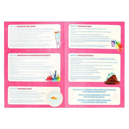 Набор для опытов Моя первая лаборатория, ложки, палочка и пипетки - Эврики фото 9