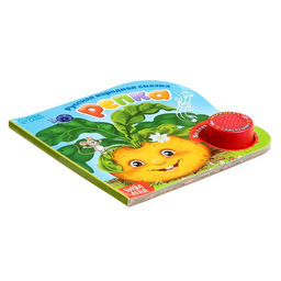 Музыкальная книга Репка, 10 стр., 15 15 см - Буква-ленд фото 5