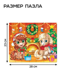 Пазлы «Новый год с лошадками», подарочный новогодний набор с игрушкой