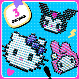 Аквамозаика Китти, более 1000 шариков, 3 фигурки