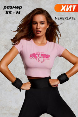 Укороченная спортивная футболка из хлопка