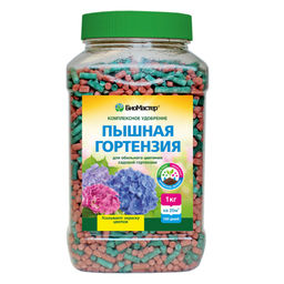 Компл. мин. удобр. "Биомастер" Пышная гортензия, банка 1,2кг