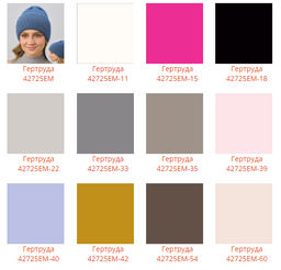 Шапка Гертруда - Ferz фото 2