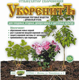 ОРТОН Укоренитъ 10 гр