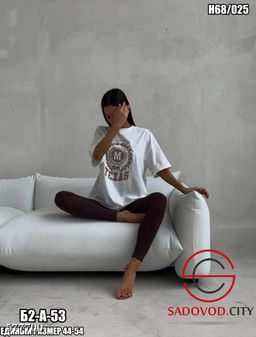 Футболка оверсайз женский