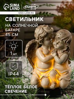 Садовый светильник Ангелочки, уличный, на солнечной батарее, 45 см, 1 LED, свечение тёплое белое - Luazon lighting фото 8