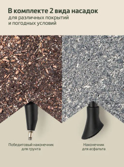 Палки для скандинавской ходьбы BERGER Travel Forest BTF25NP1-01, 106 см, цельные, красный фото 9