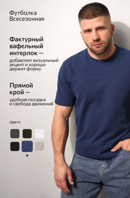 Мужская футболка Happyfox