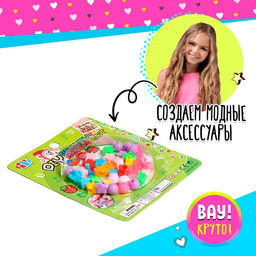 Цена за 2 шт. Набор для плетения «Вдохновение», МИКС