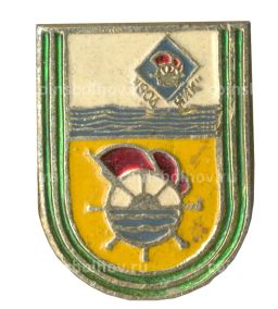 Значок СО Водник