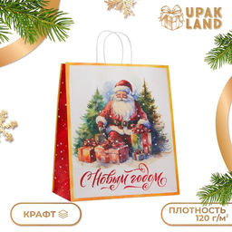 Цена за 2 шт. Пакет бумажный подарочный новогодний крафт «С Новым годом» 32 х 17.5 х 37 см