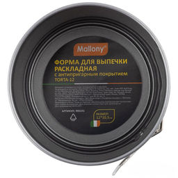 Форма для выпечки раскладная, а/п, TORTA-12, р-р 12*10,3 см, Mallony
, арт. 985231