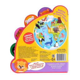 Книга с мягкими пазлами EVA Атлас животных, 12 стр. - Буква-ленд фото 7