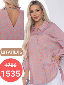 Рубашка Лето (оранж) Б10048