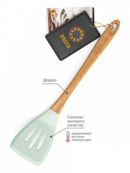 Лопатка силиконовая с прорезями 34x7,5x1,6 мятный силикон, дерево акации - Denastia фото 2