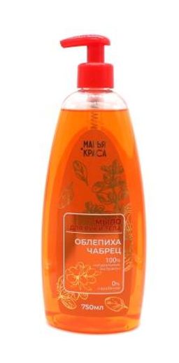 Марья-Краса Мыло д/рук и тела 100% натур.экст."Облепиха + Чабрец" Без Парабенов 750мл.6 /MK41078/