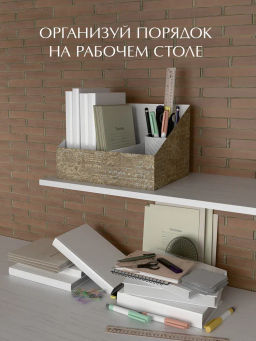 VAL TC-A-VP-300mono Лоток - органайзер для бумаг, 30*23*20 см., набор 2 шт., моно, TRAVELLING, шт