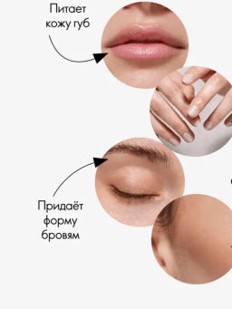 Специальное смягчающее средство с маслом малиновых семян - Oriflame фото 4