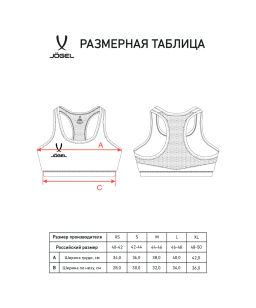 Бра тренировочное JOGEL DIVISION PerFormDRY Training Bra W, черный