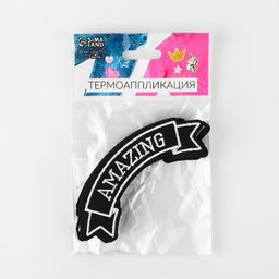 Цена за 10 шт. Термоаппликация Amazing, 10×3.6 см, чёрно-белая
