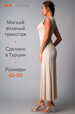 Женское вязаное платье Happyfox