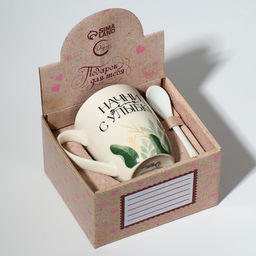 Кружка с ложкой керамическая Дорого внимание Начни день с улыбки, 310 мл